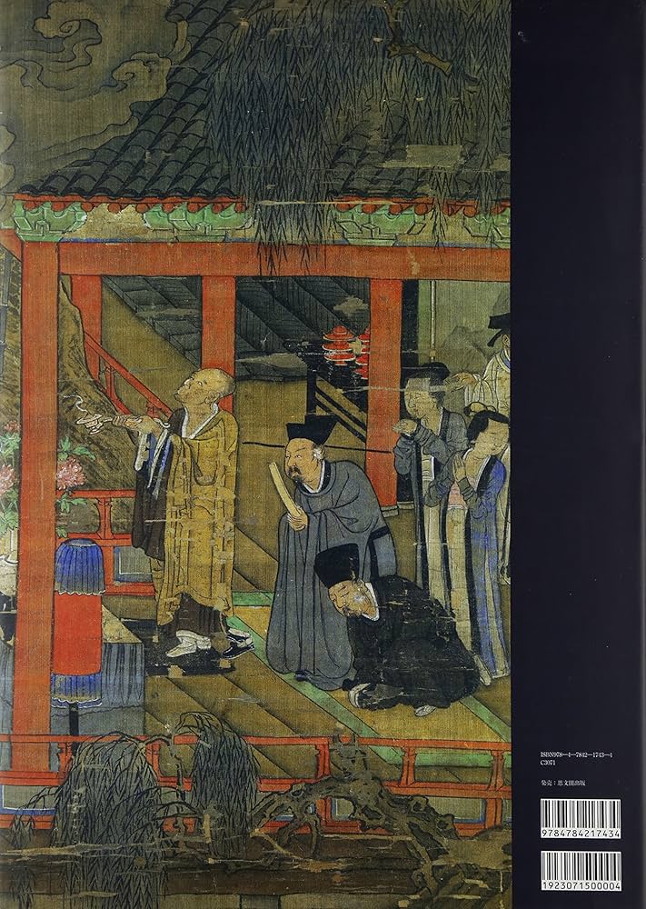 五羅漢物語式 五百羅漢図 - 京都国立博物館 館蔵品データベース